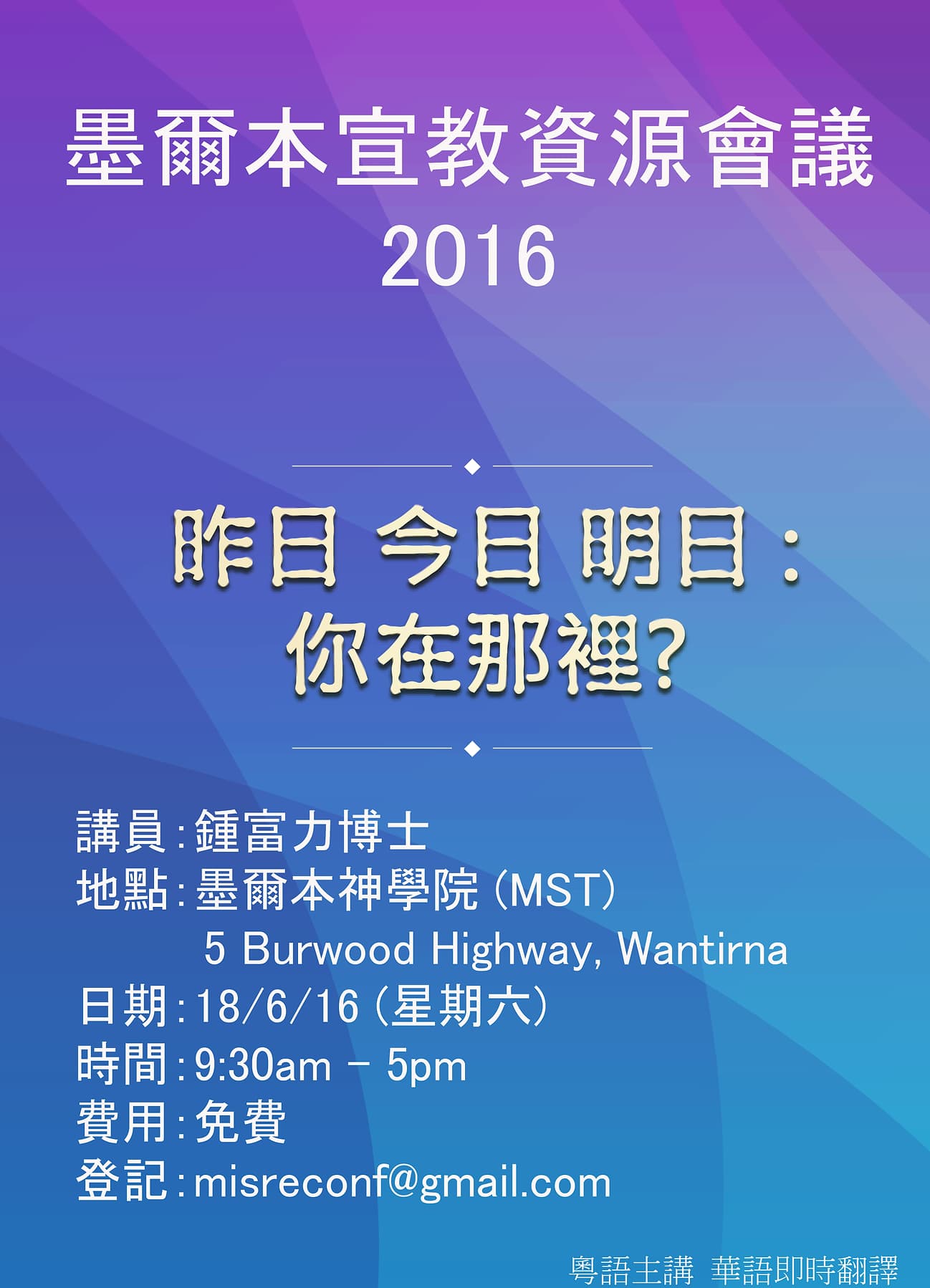 poster