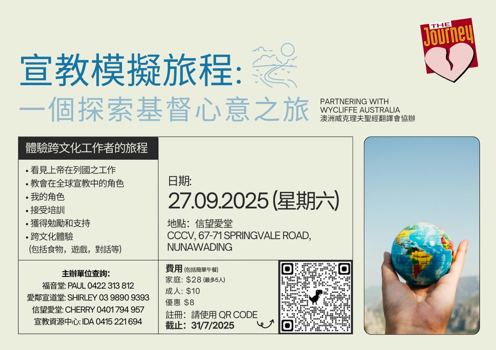 poster